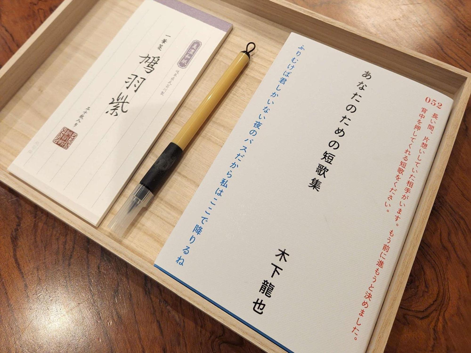 Hiranoya Hotel Gamagori Luaran gambar